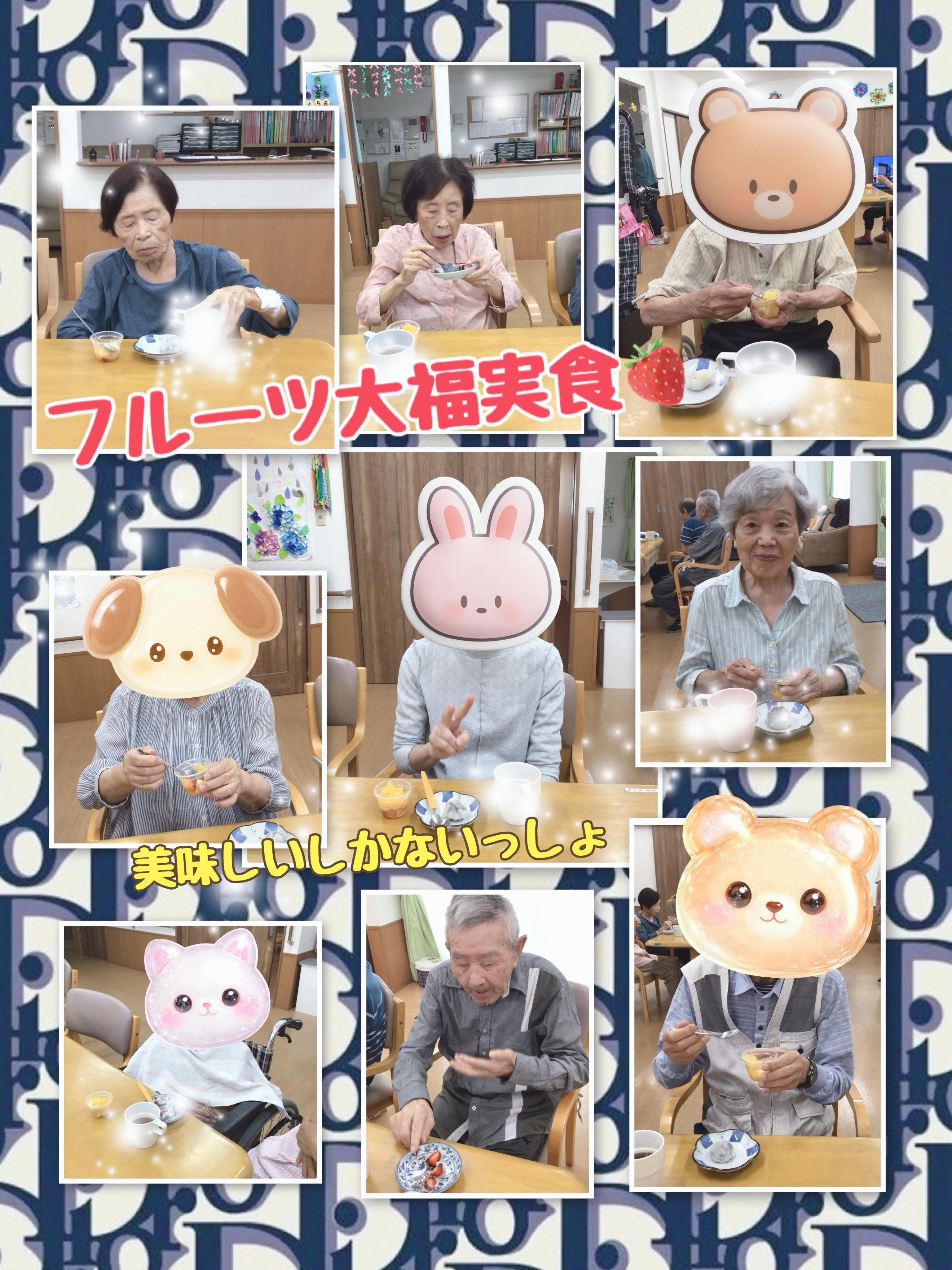 こんにちは、グループホーム森津の里さくらユニットです🌸