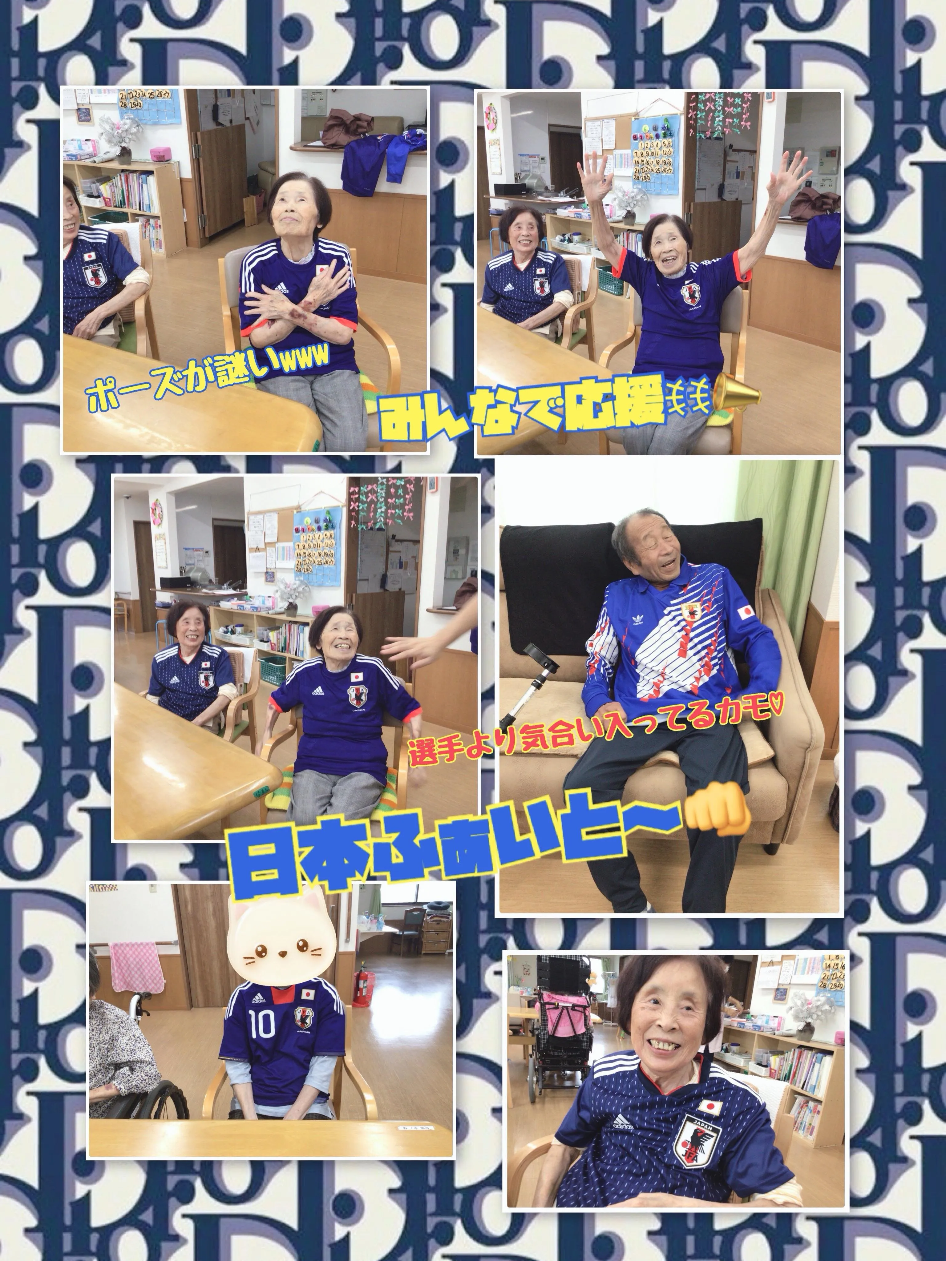こんにちは、グループホーム森津の里さくらユニットです🌸