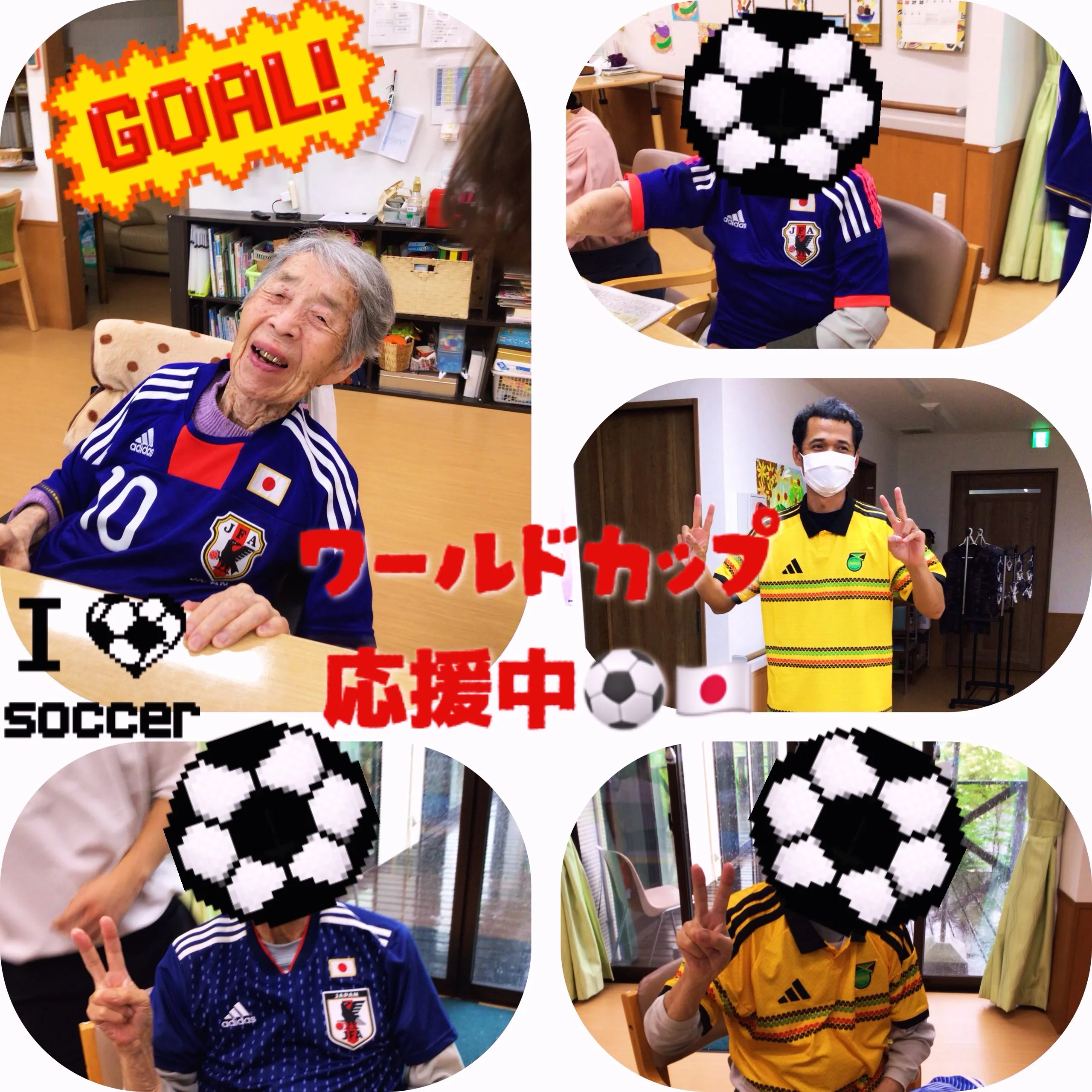 グループホーム森津の里