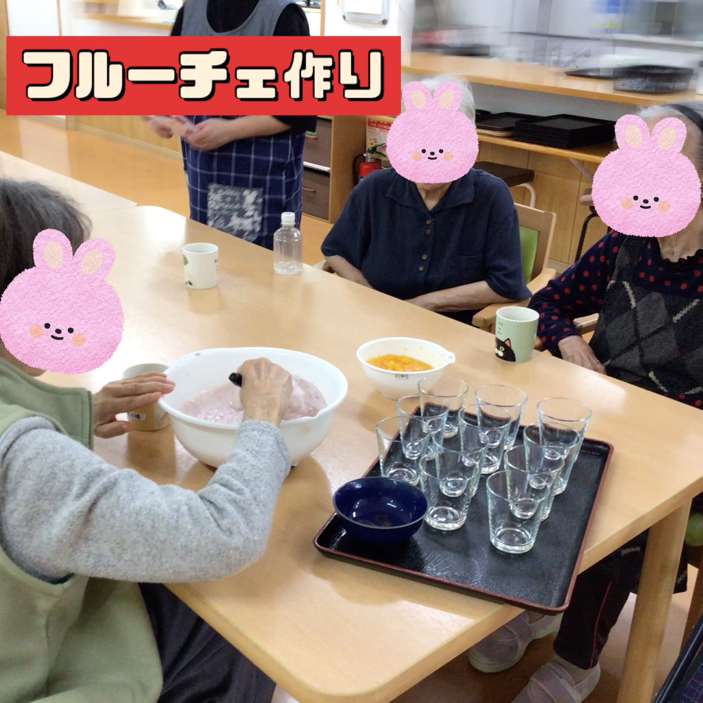グループホーム森津つるユニットです😊
