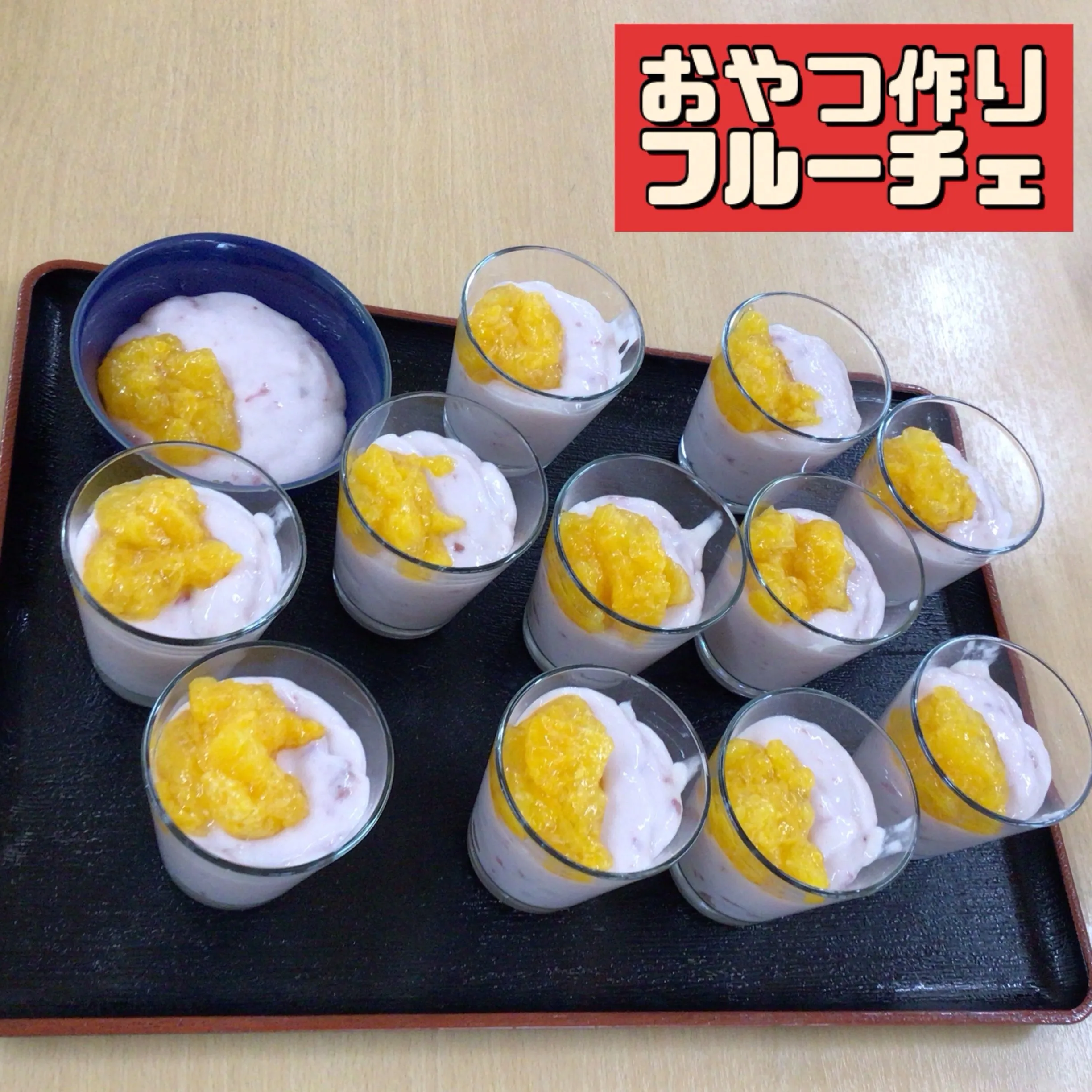 グループホーム森津つるユニットです😊