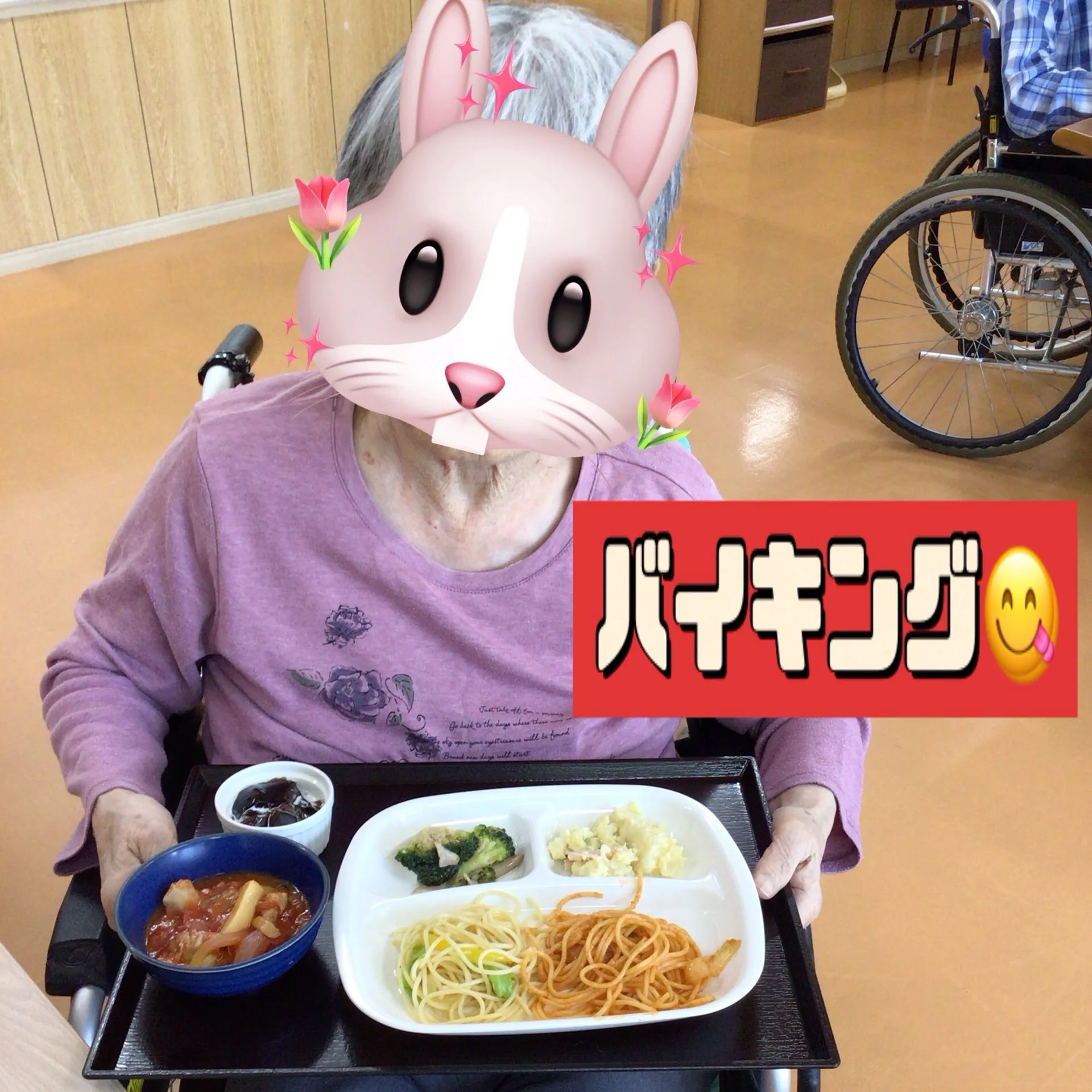 グループホーム森津つるユニットです😊