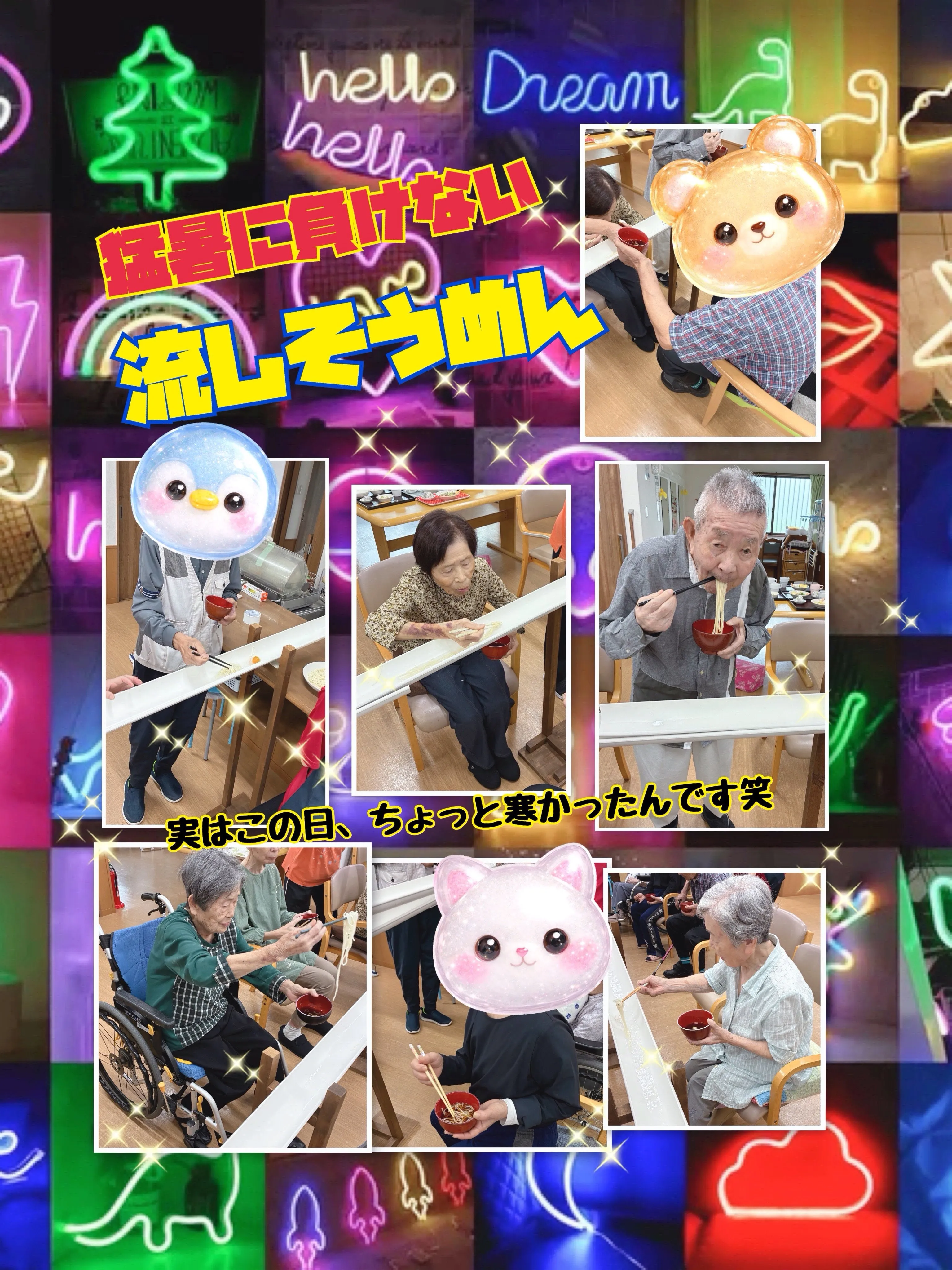 (*ˊᗜˋ*) ノこんにちわ