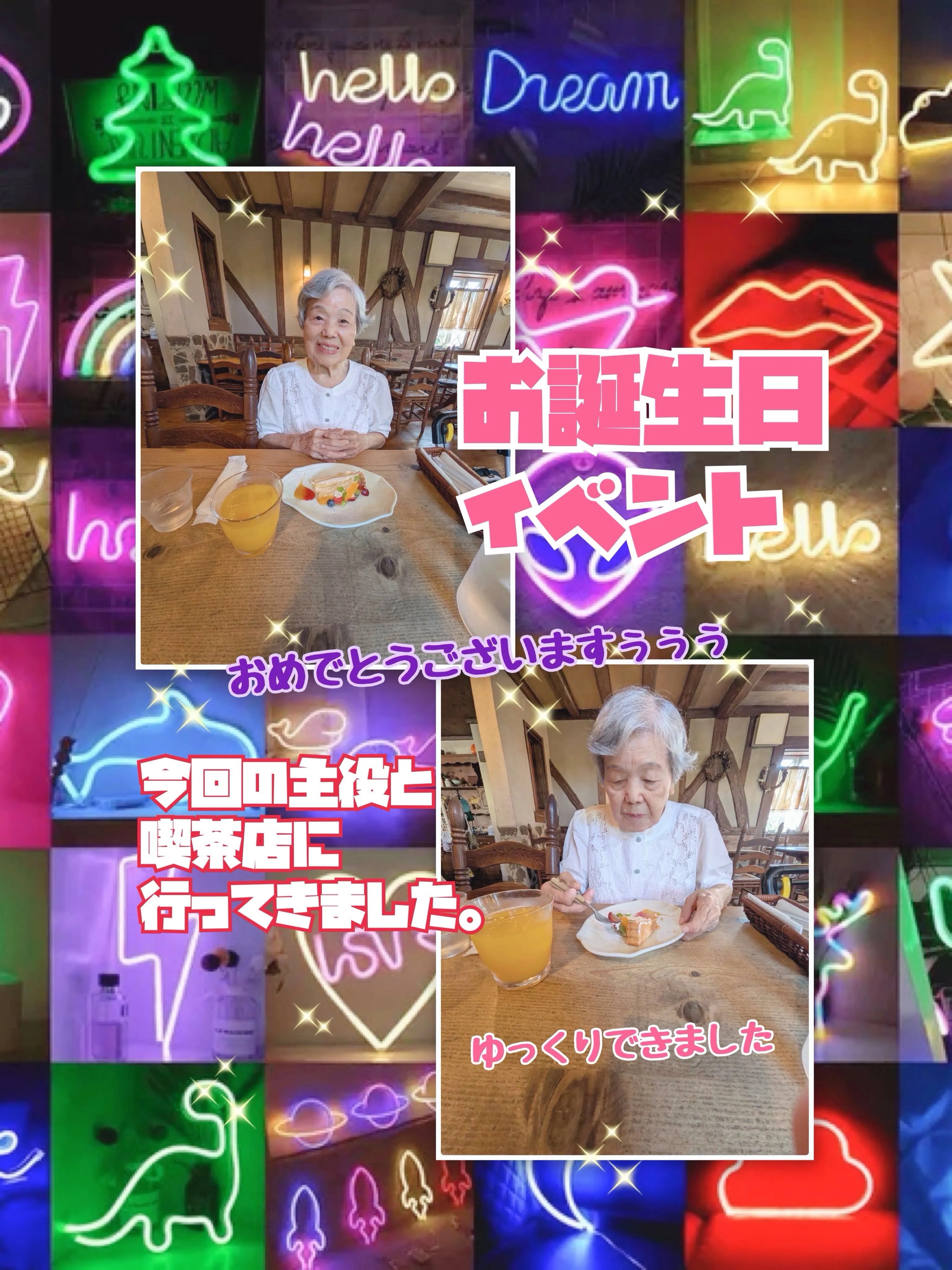 (*ˊᗜˋ*) ノこんにちわ