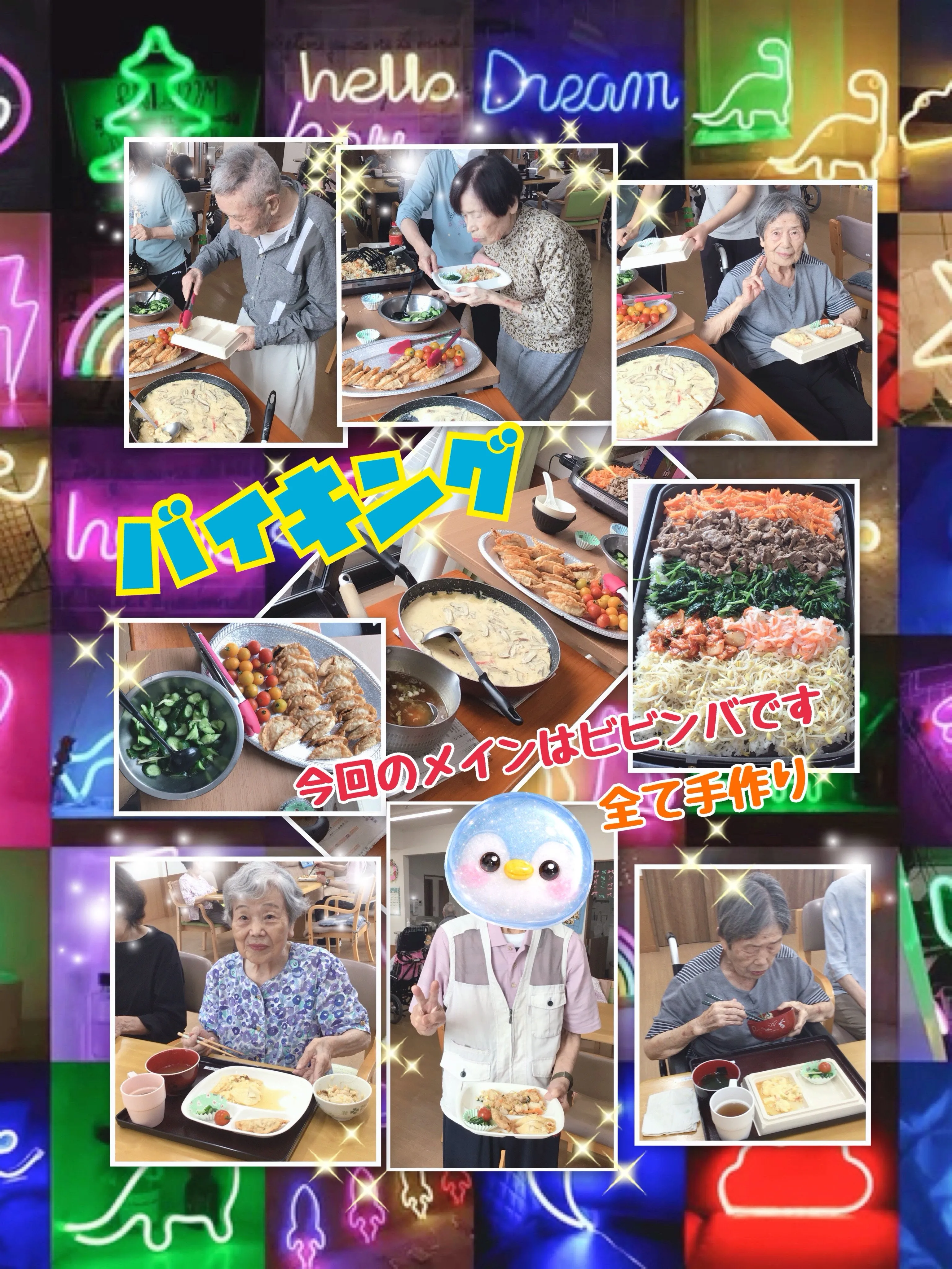 (*ˊᗜˋ*) ノこんにちわ