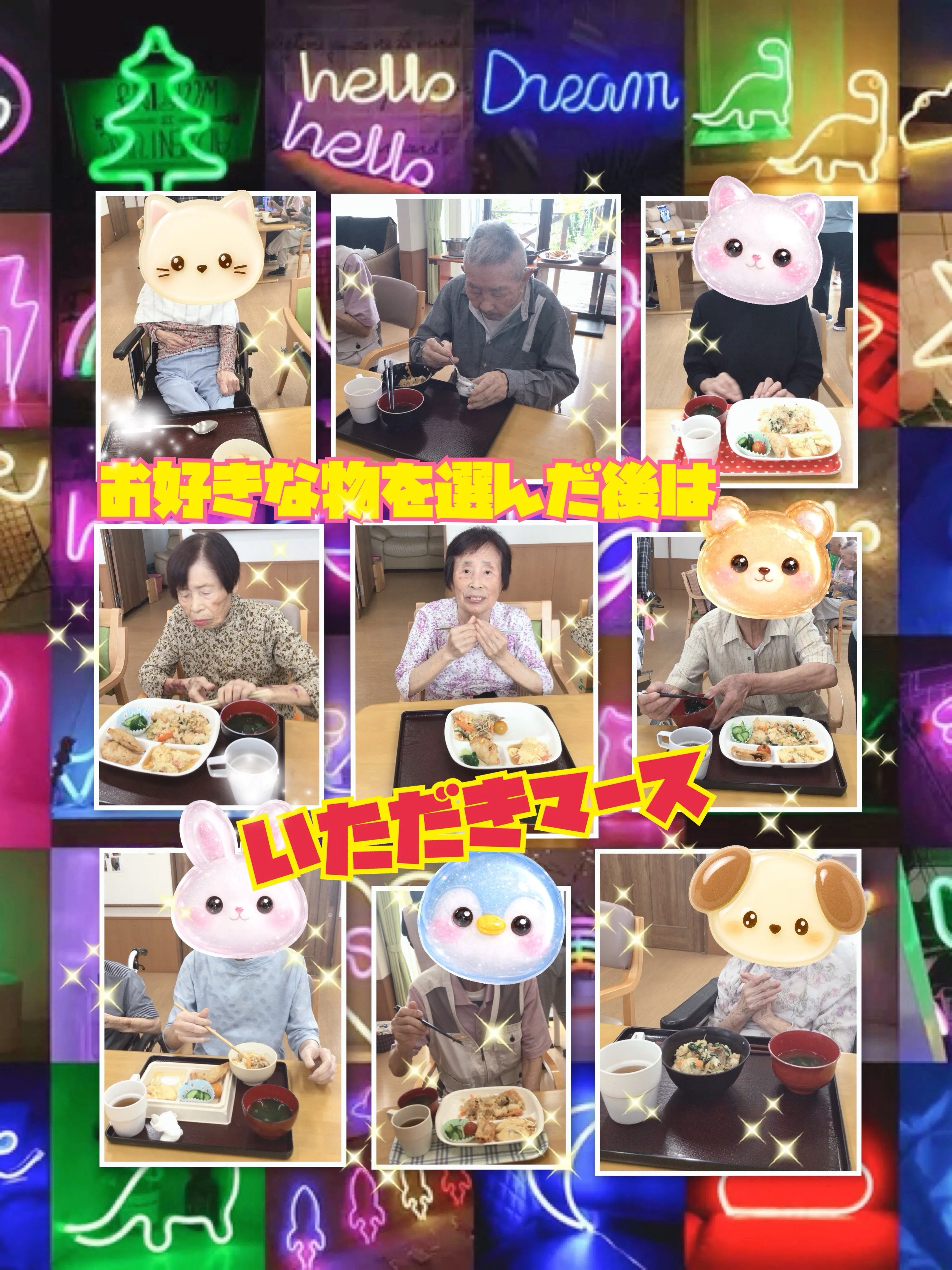 (*ˊᗜˋ*) ノこんにちわ