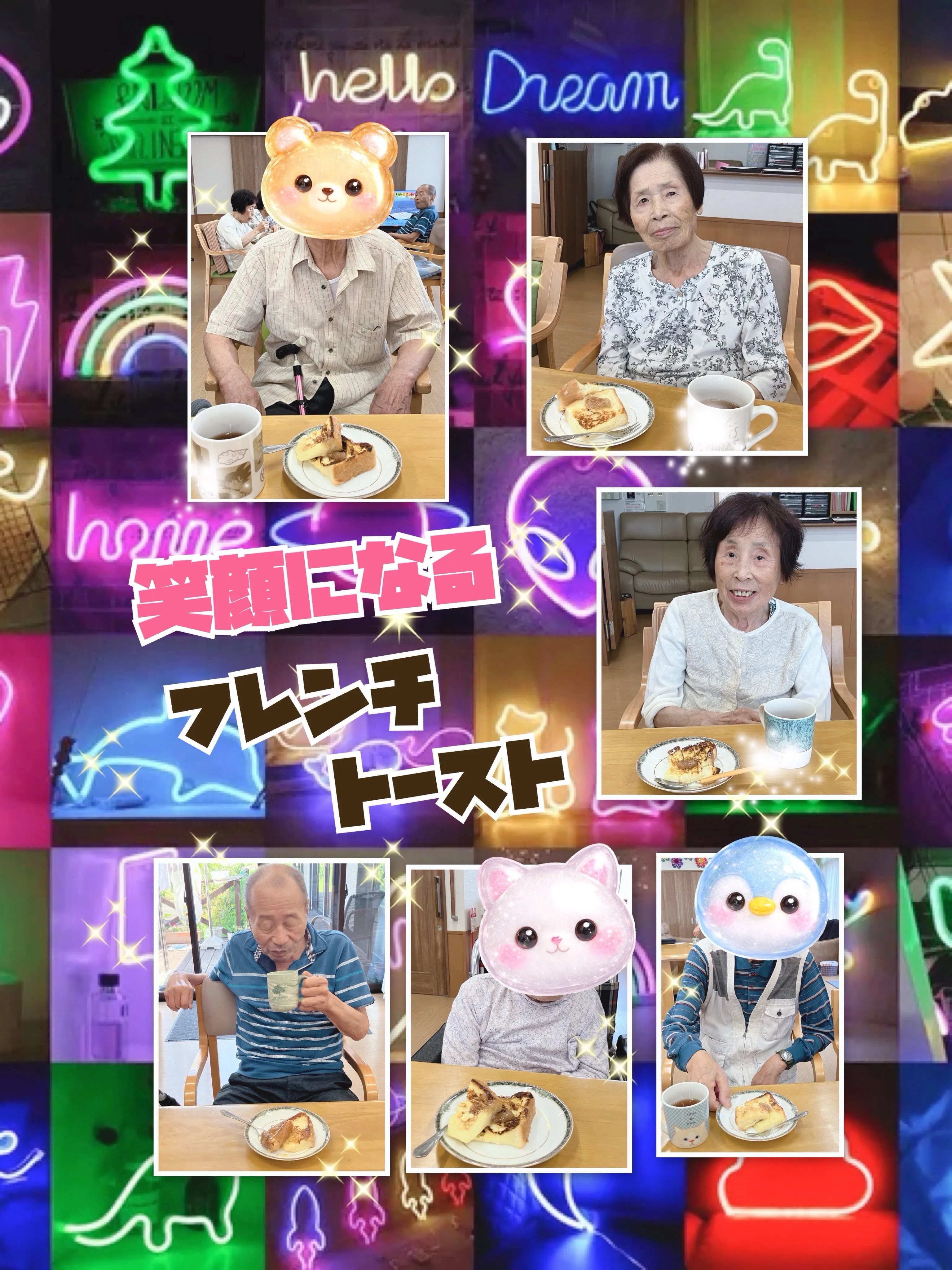 (*ˊᗜˋ*) ノこんにちわ