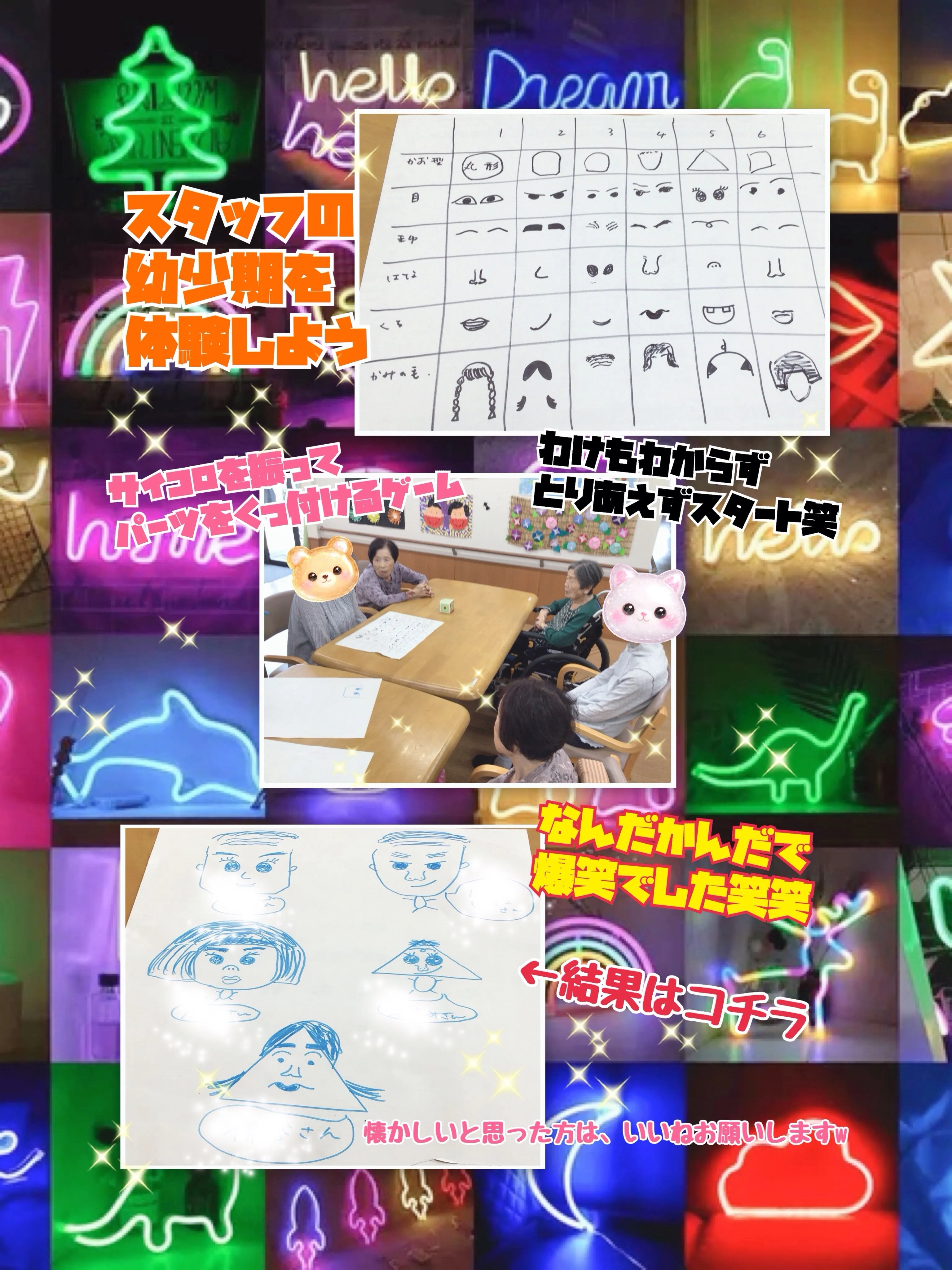 (*ˊᗜˋ*) ノこんにちわ