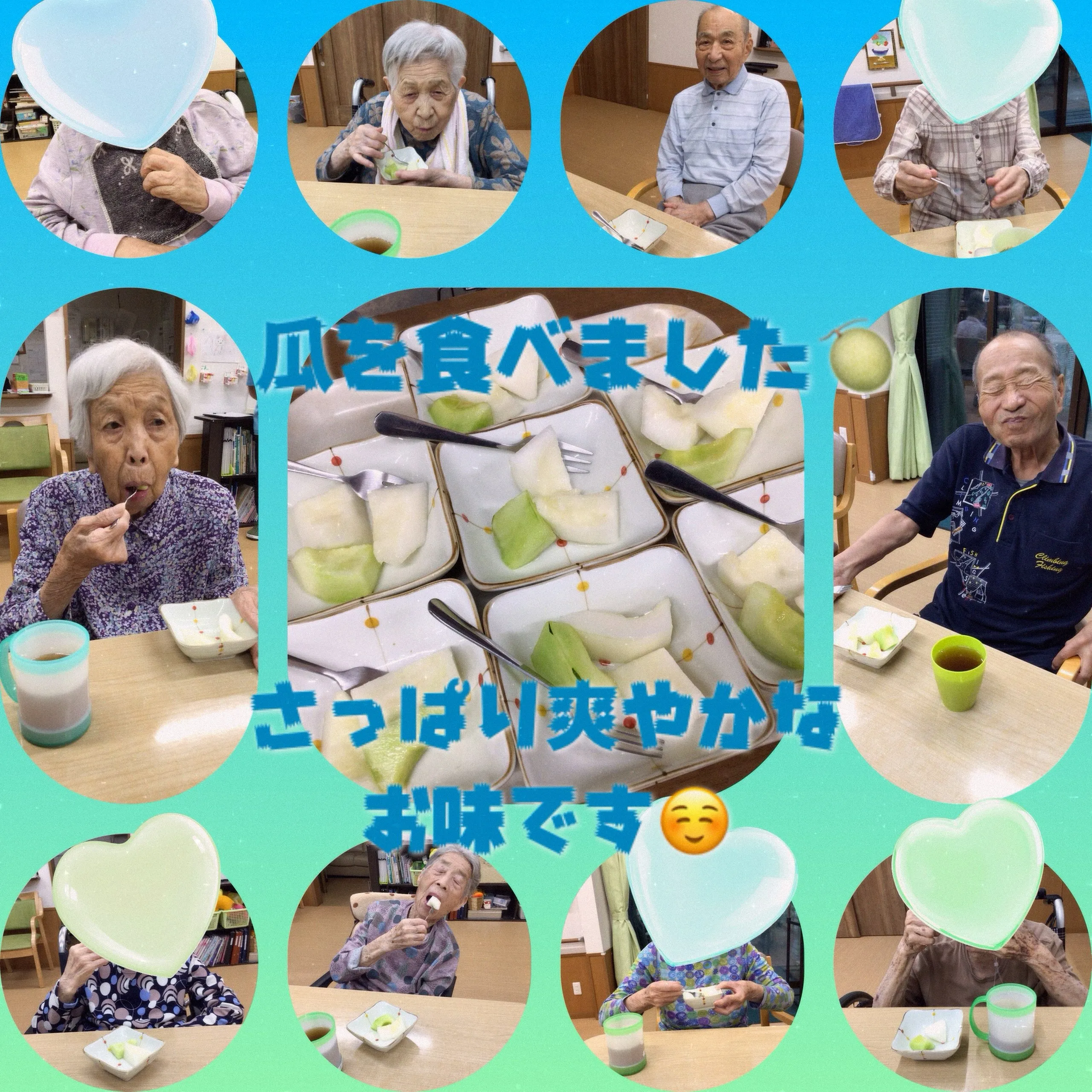 グループホーム森津の里