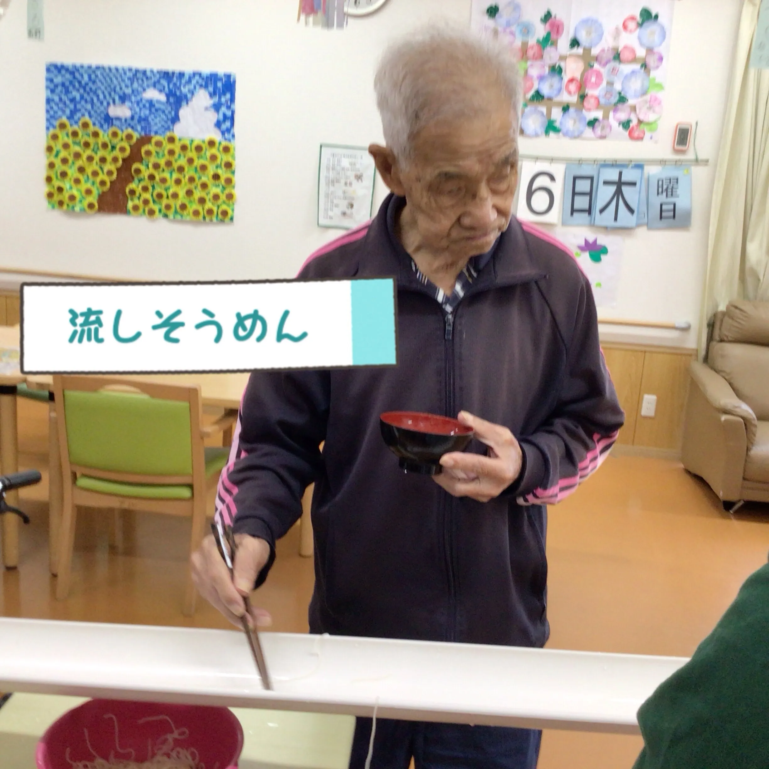 グループホーム森津 つるユニットです☺️