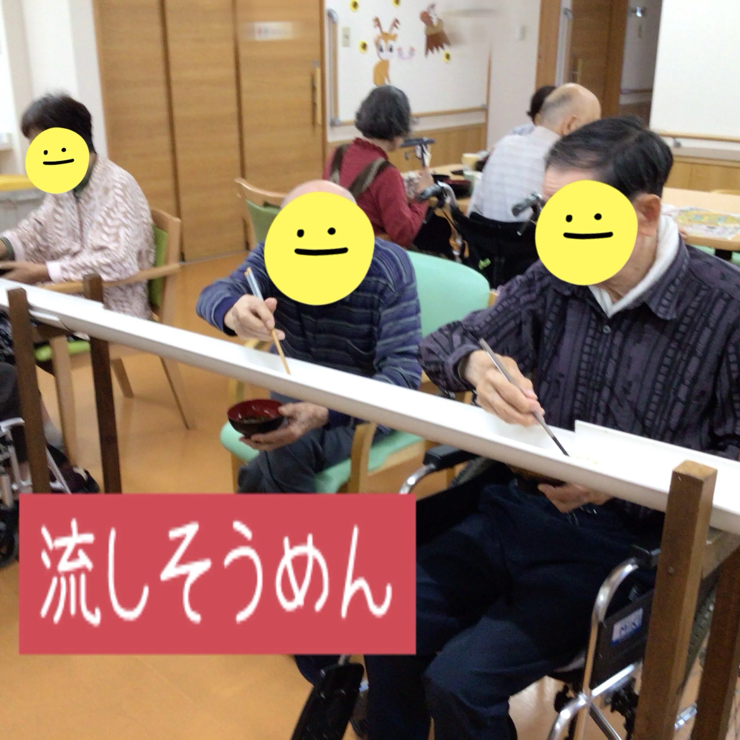グループホーム森津 つるユニットです☺️