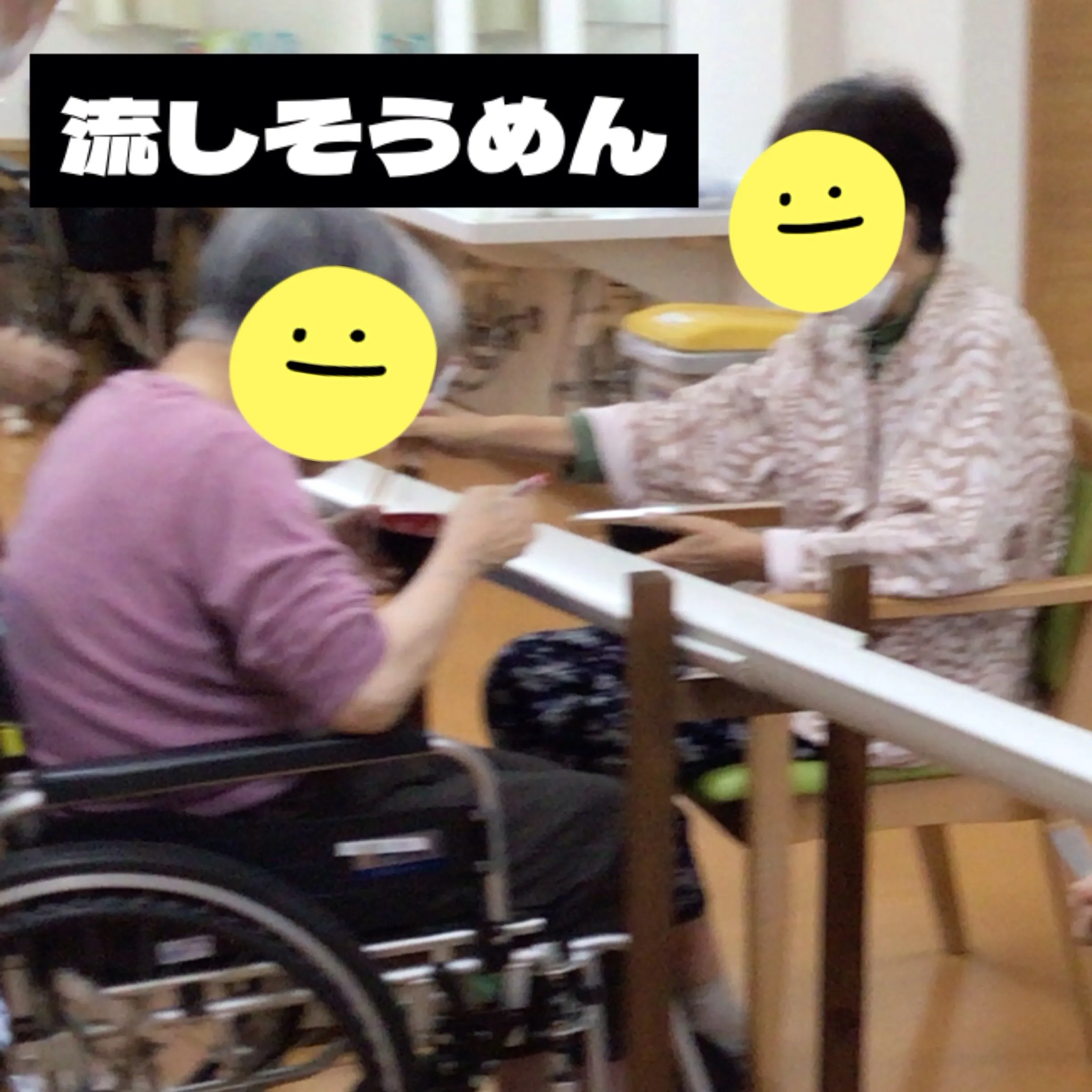 グループホーム森津 つるユニットです☺️