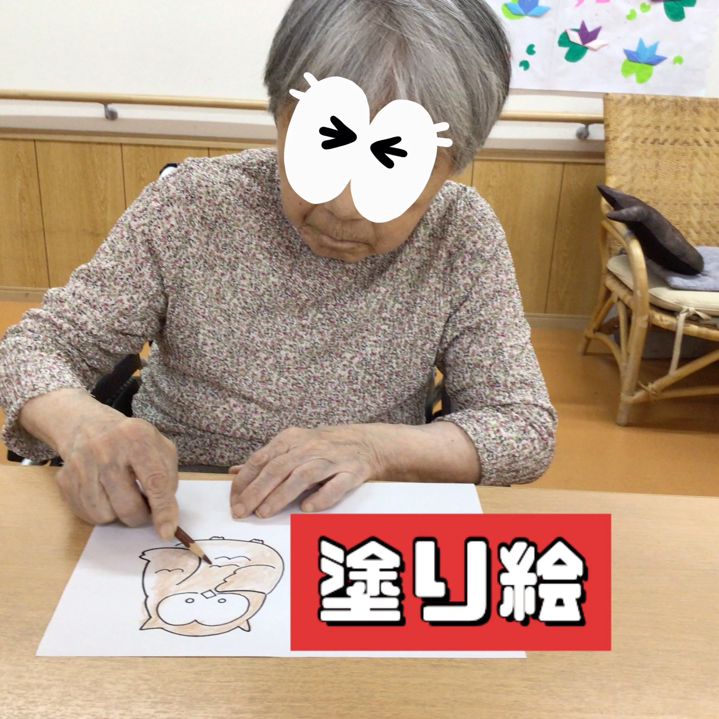 グループホーム森津 つるユニットです☺️