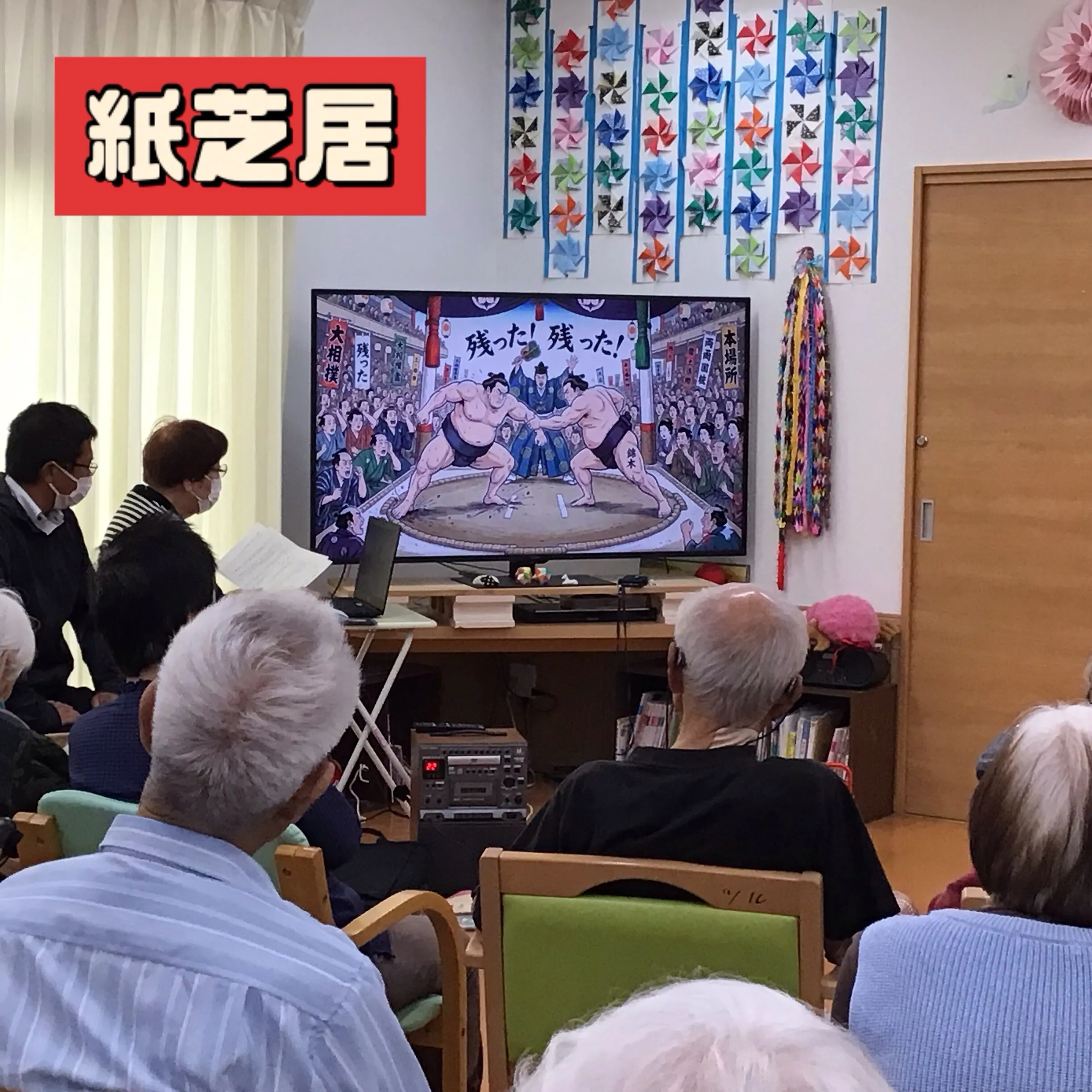 グループホーム森津 つるユニットです☺️
