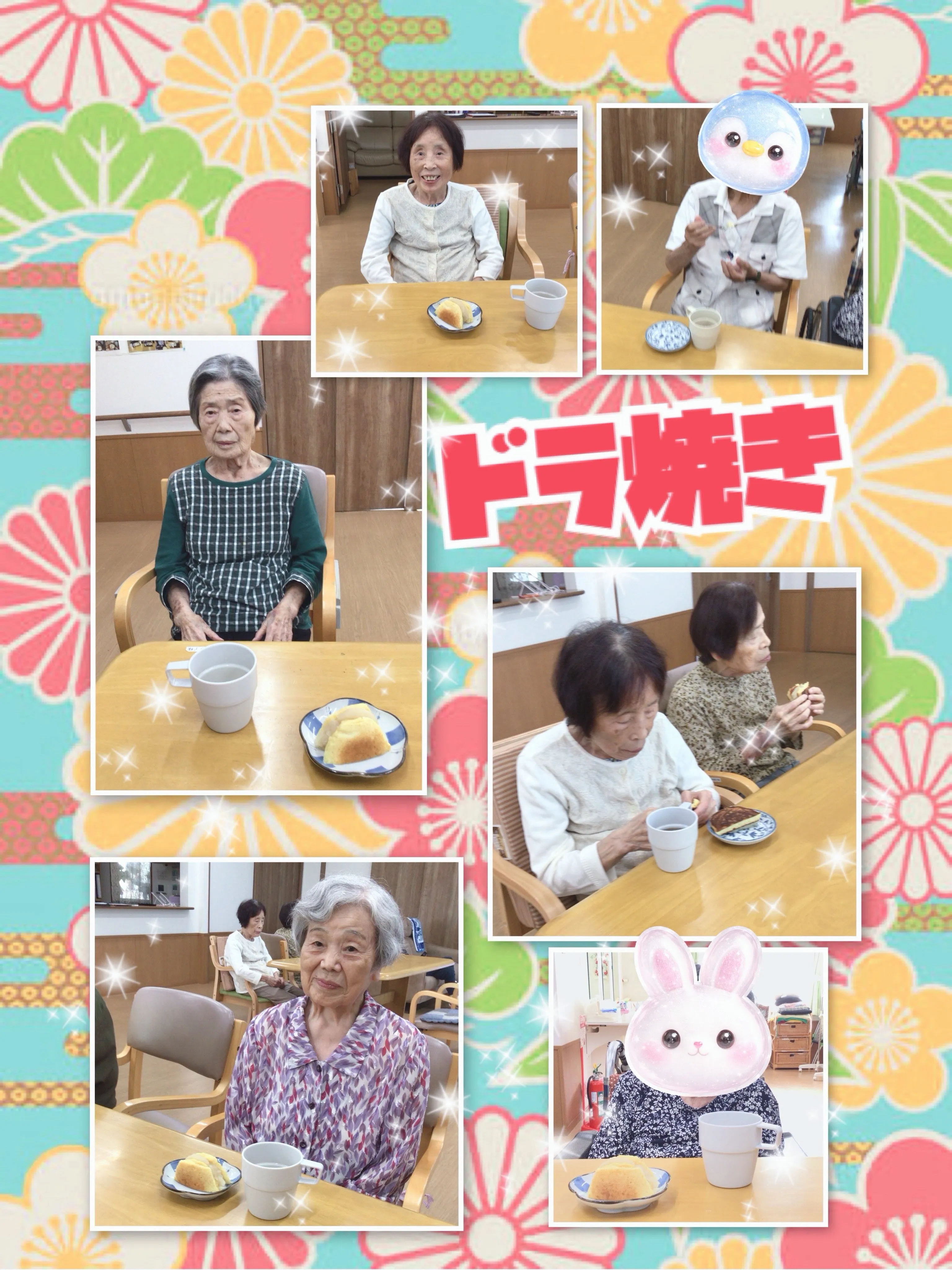 こんにちは、グループホーム森津の里・桜ユニットです🌸
