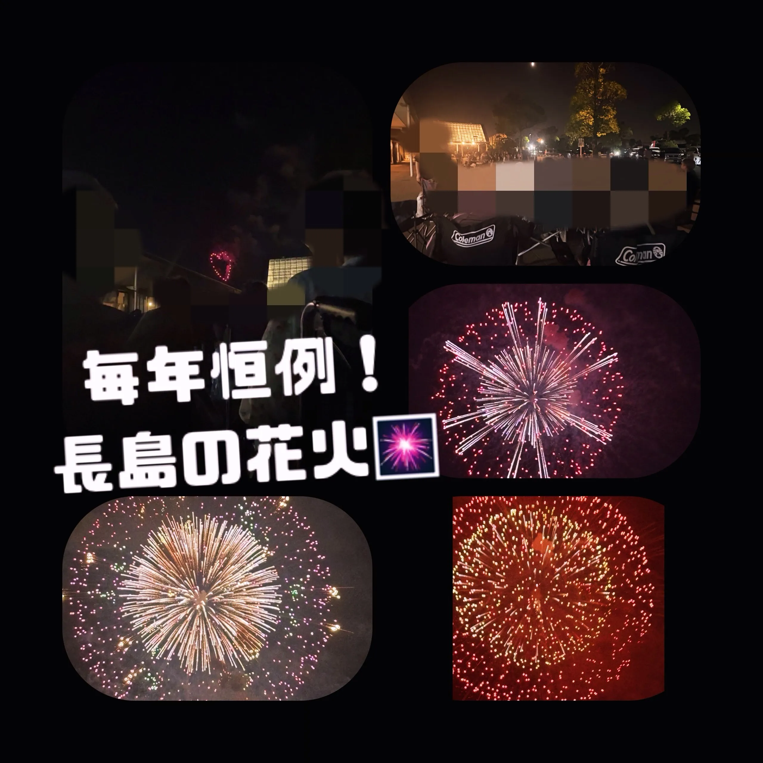 グループホーム森津の里