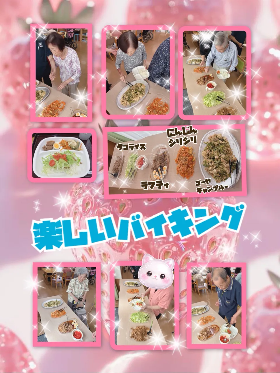 こんにちわ(♡´꒳`)ノ
