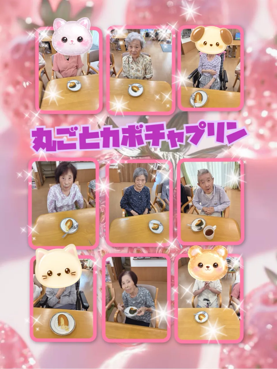 こんにちわ(♡´꒳`)ノ