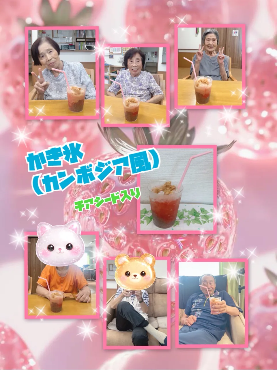 こんにちわ(♡´꒳`)ノ
