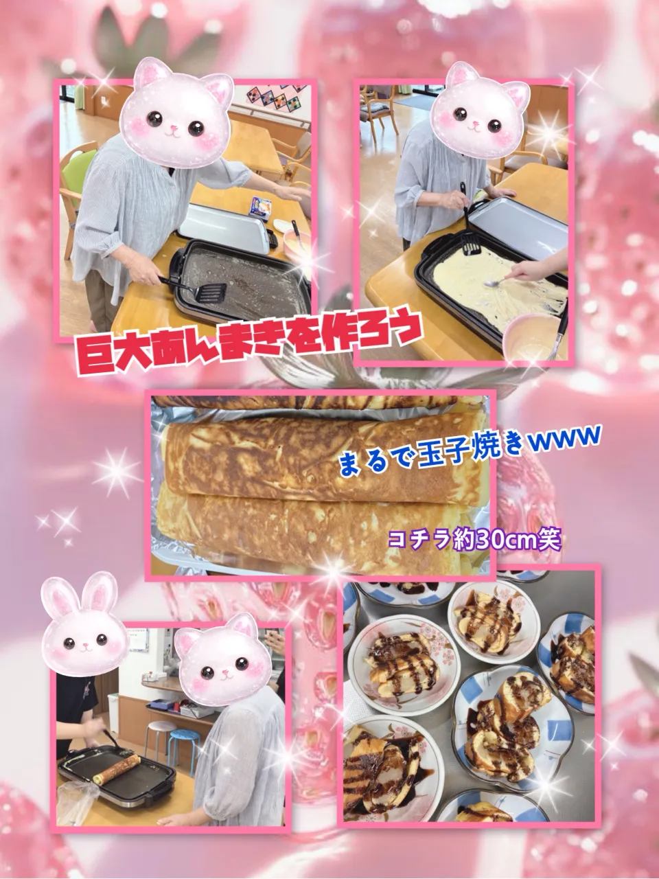 こんにちわ(♡´꒳`)ノ