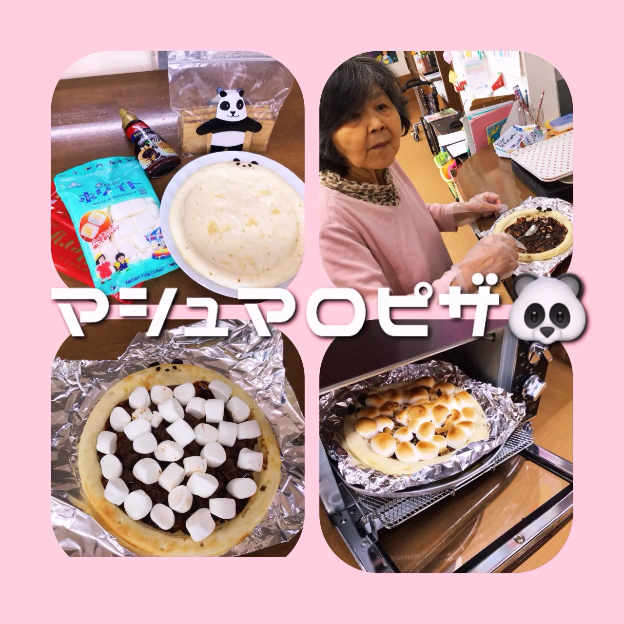 グループホーム森津の里