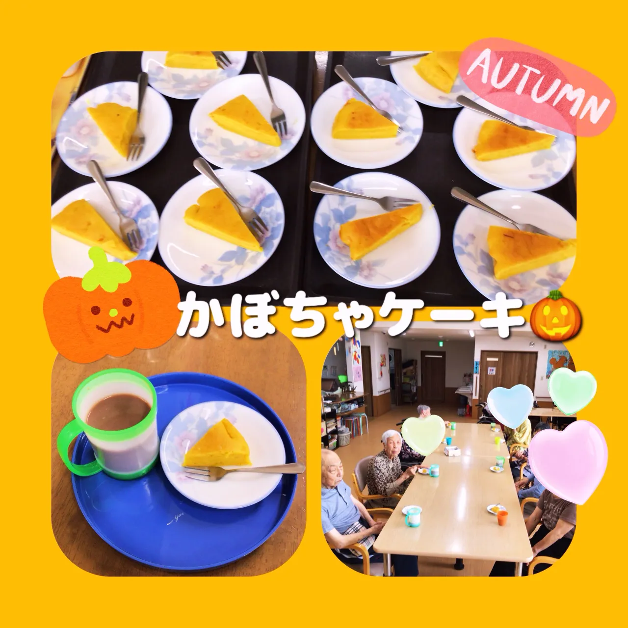 グループホーム森津の里