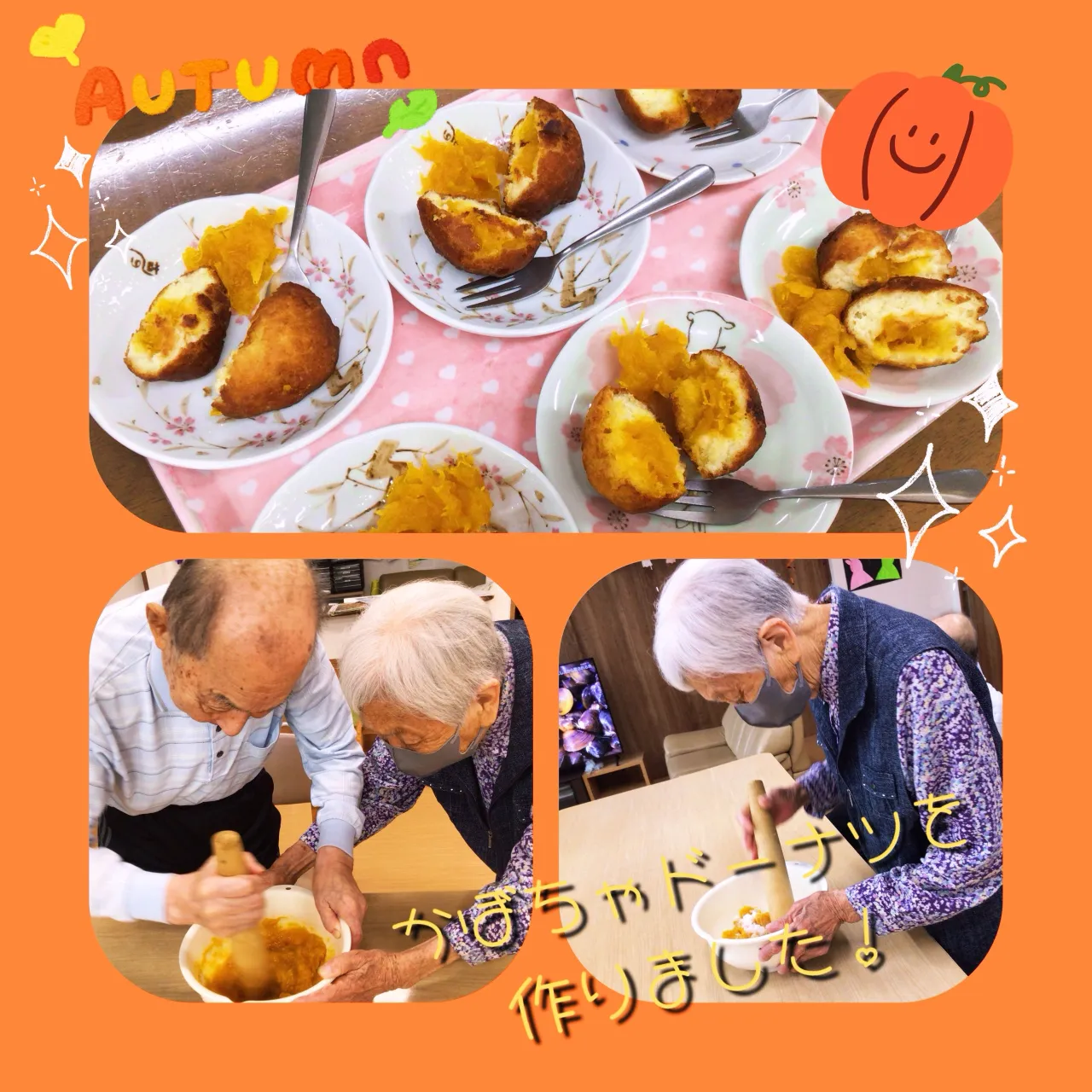 グループホーム森津の里