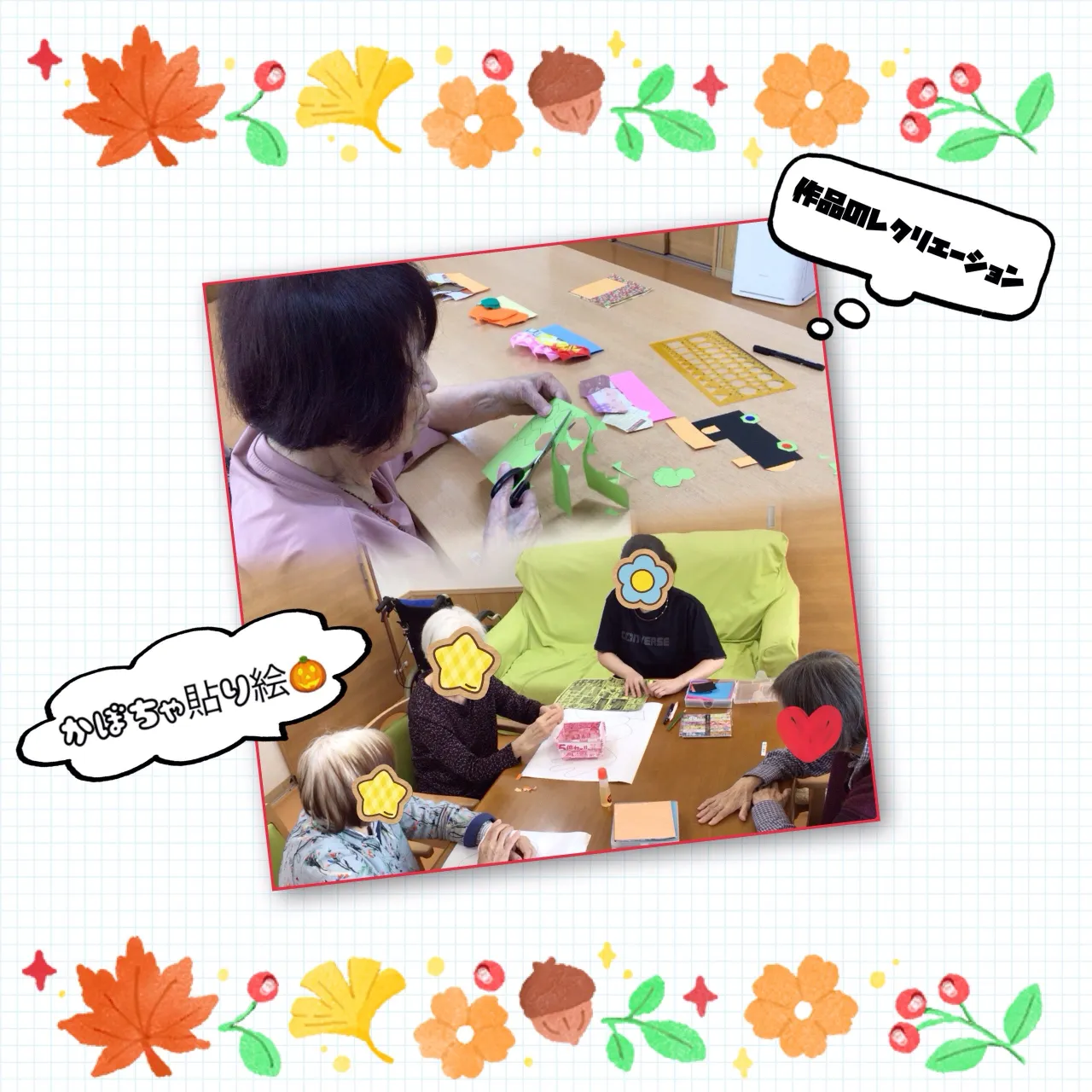 gh.morizu グループ森津 亀です。