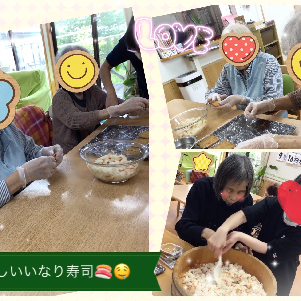 gh.morizu グループ森津 亀です。