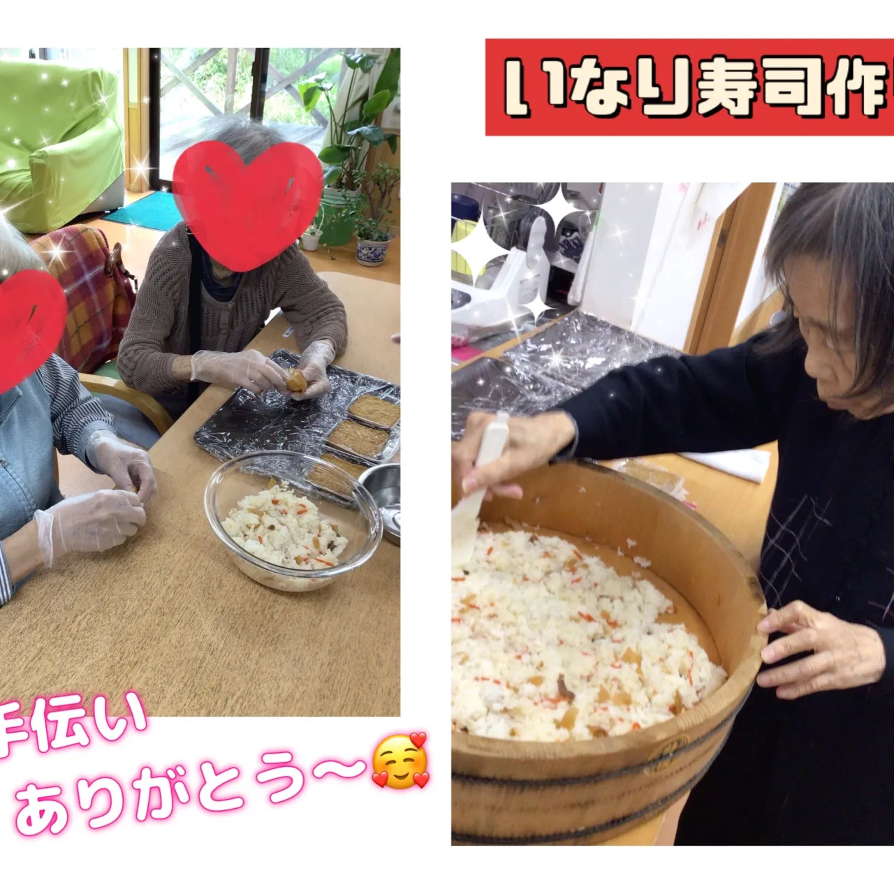 gh.morizu グループ森津 亀です。