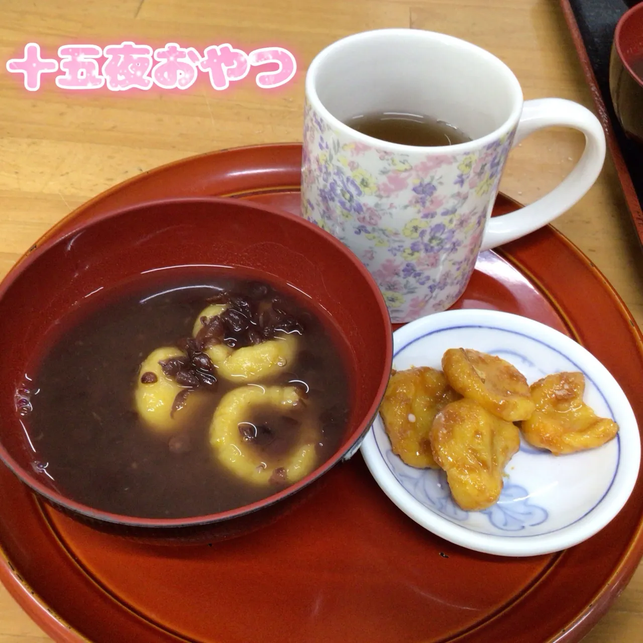 グループホーム森津 つるユニットです😊