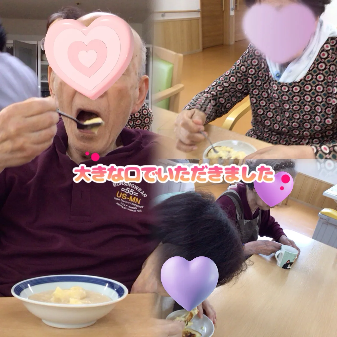 グループホーム森津 つるユニットです😊