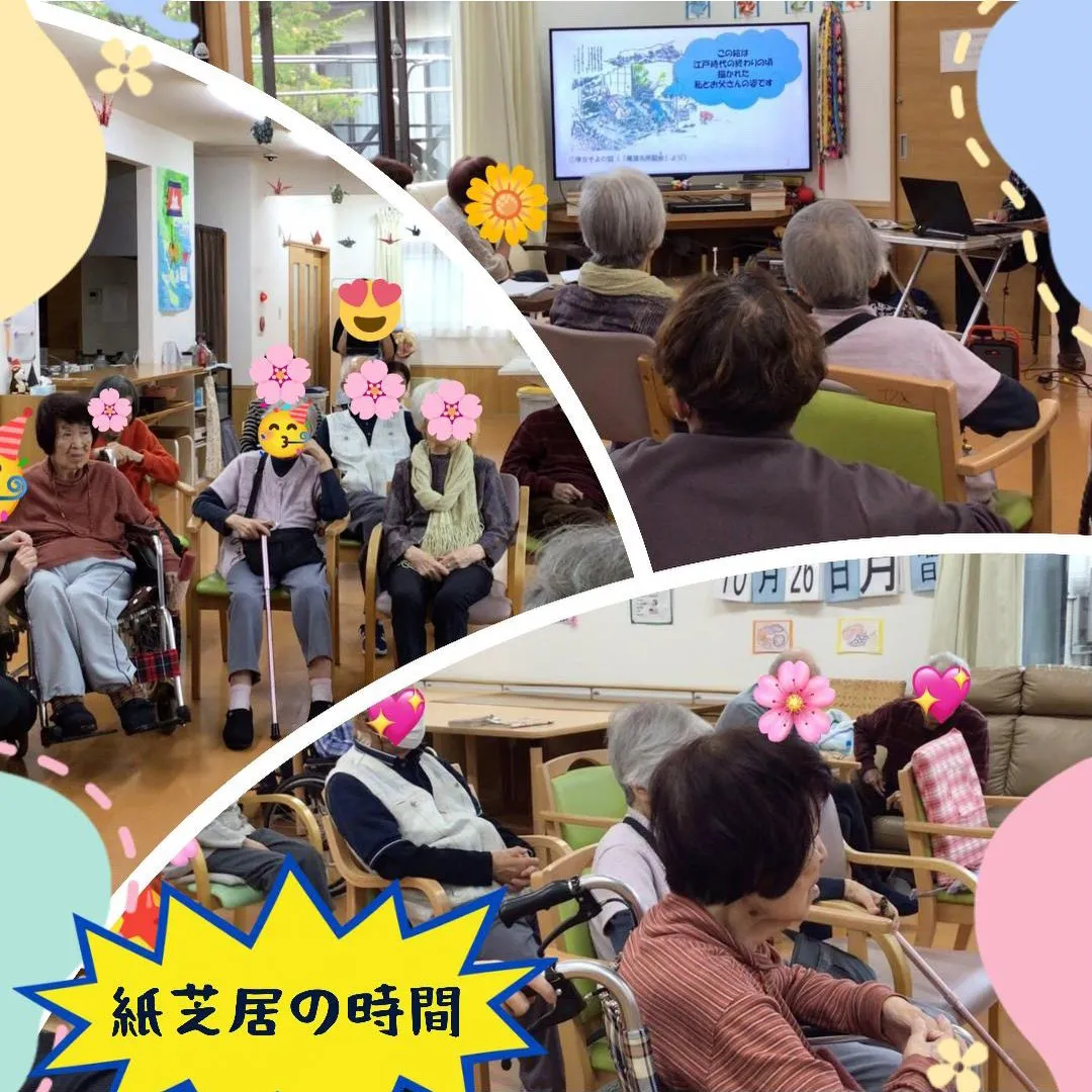 gh.morizu グループホーム森津 亀ユニットです♪🐢