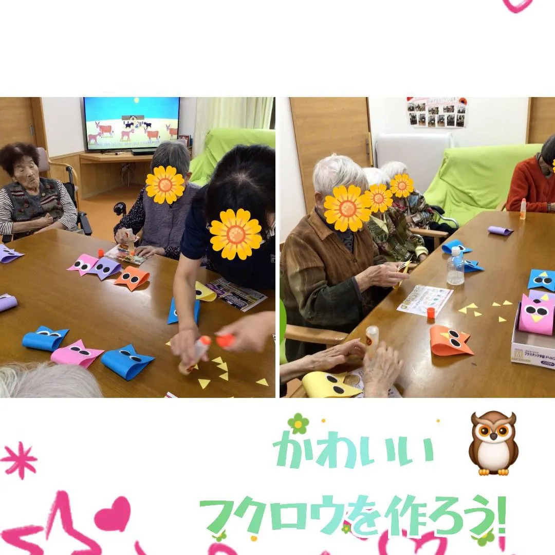 gh.morizu グループホーム森津 亀ユニットです♪🐢