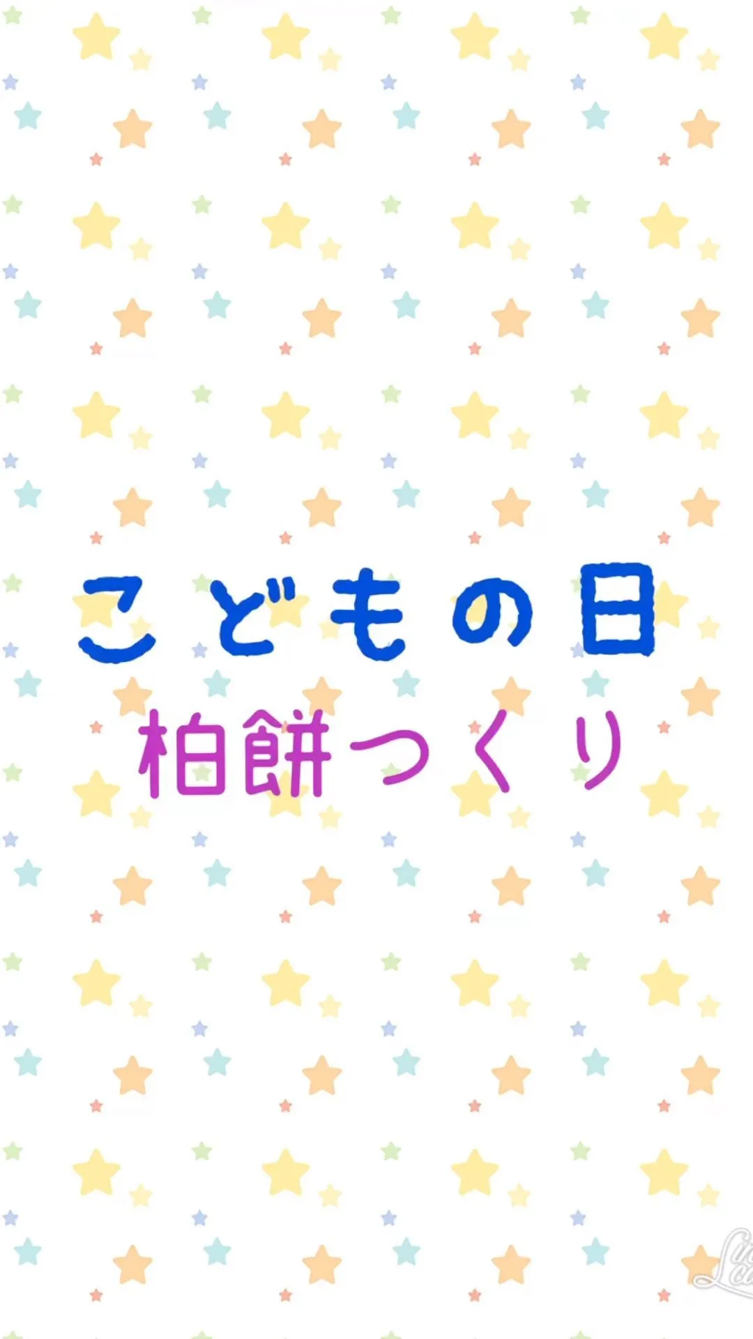 こんにちは😊グループホーム森津のかめユニットです😊