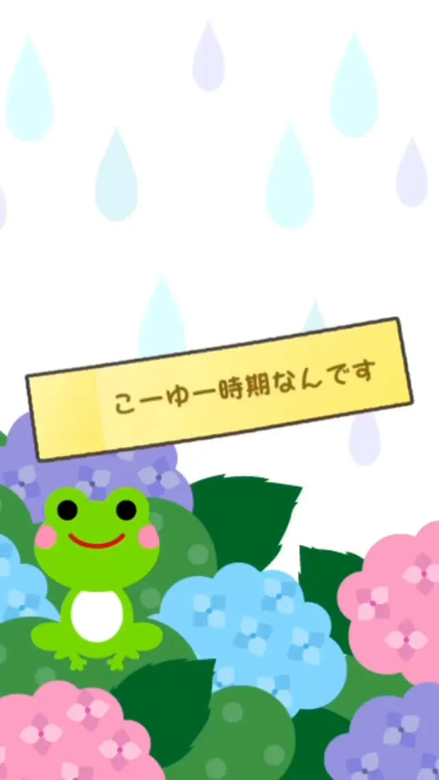 こんにちは☺️