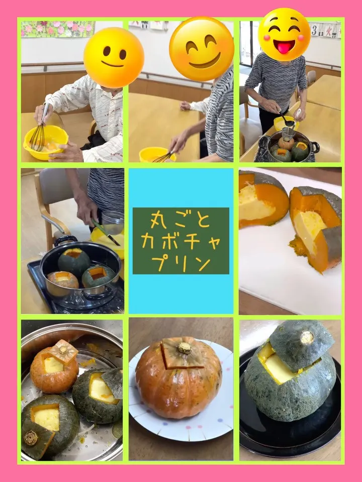 こんにちは(*ˊᵕˋ*)さくらユニットです🌸